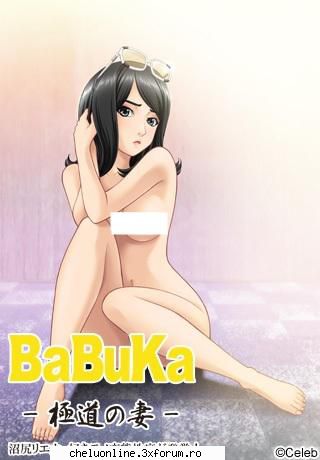 BaBuKa: Gokudou no Tsuma RoSub HD - BaBuKa: Gokudou no Tsuma Subtitrat �n limba - Adult Cartoon